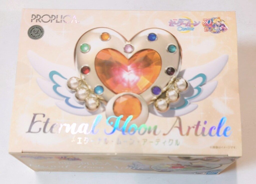 バンダイ セーラームーン25th PROPLICA エターナル・ムーン・アーティクル