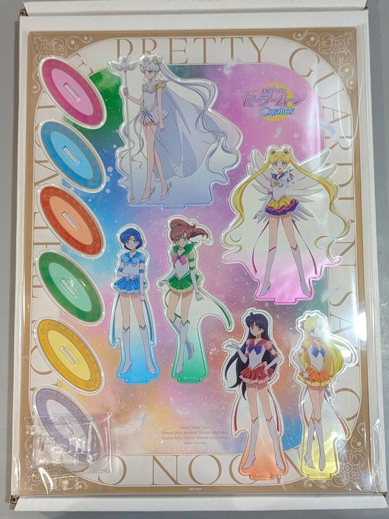 劇場版美少女戦士セーラームーンCosmos DVD/Blu-ray Pretty Guardian限定 アクリルフィギュアセット(セーラー5戦士/セーラーコスモス)