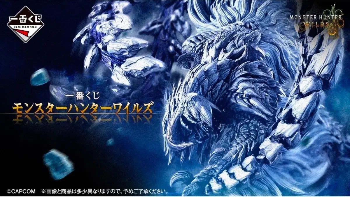MONSTER HUNTER WILD A賞 フィギュア