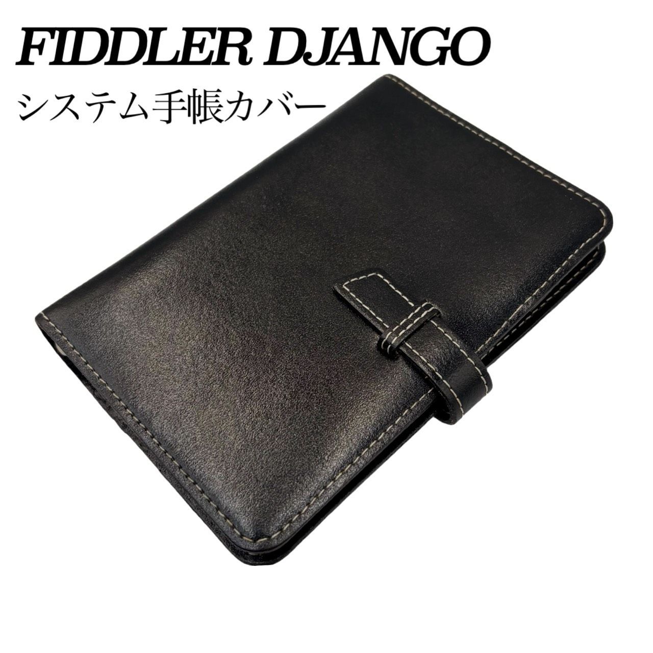 美品✤希少【FIDDLER DJANGO／フィドラージャンゴ】システム手帳カバー　レザー 日本製 ブラック（黒）ユニセックス 0507