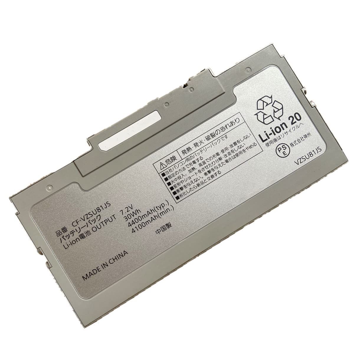 FYBOK CF-VZSU81JS 互換 バッテリー 適用可能 CF-AX2 CF-AX3 交換用の バッテリー