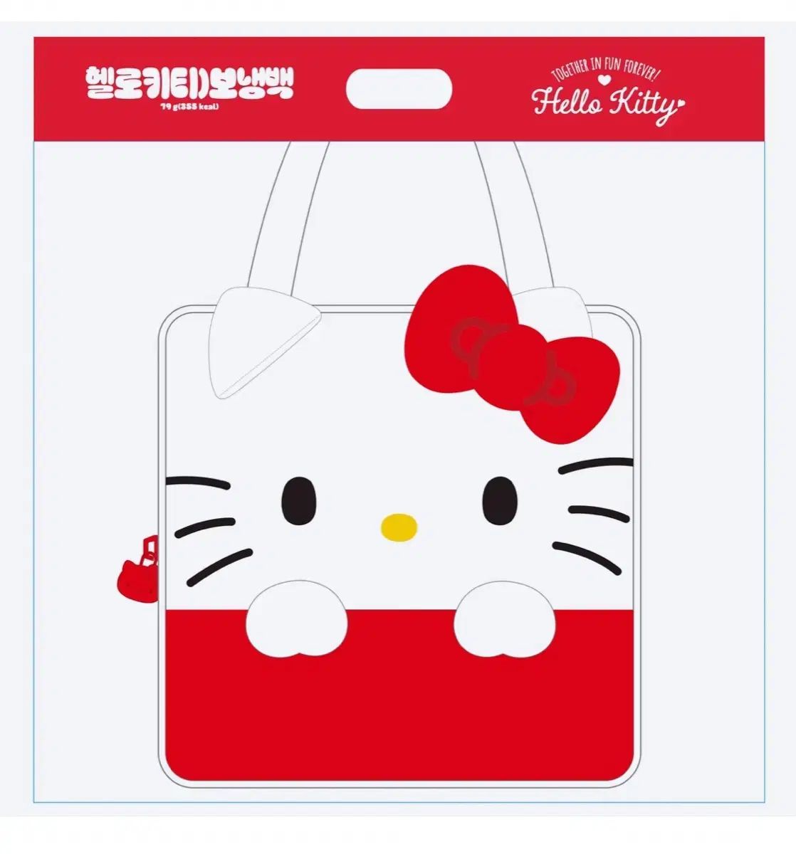 セブンイレブン ハローキティ 保冷バッグ