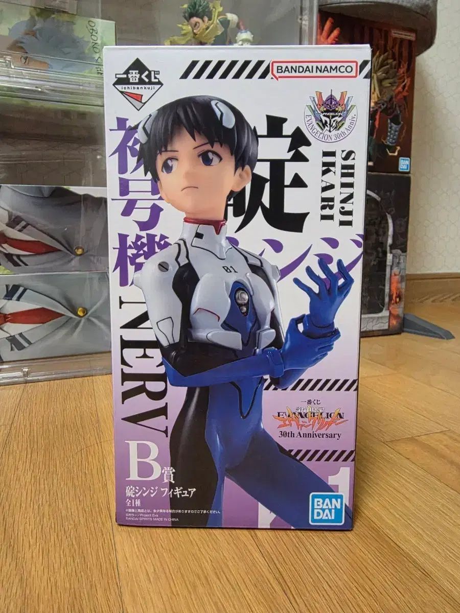 (未開封) エヴァンゲリオン 碇 シンジ フィギュア B賞