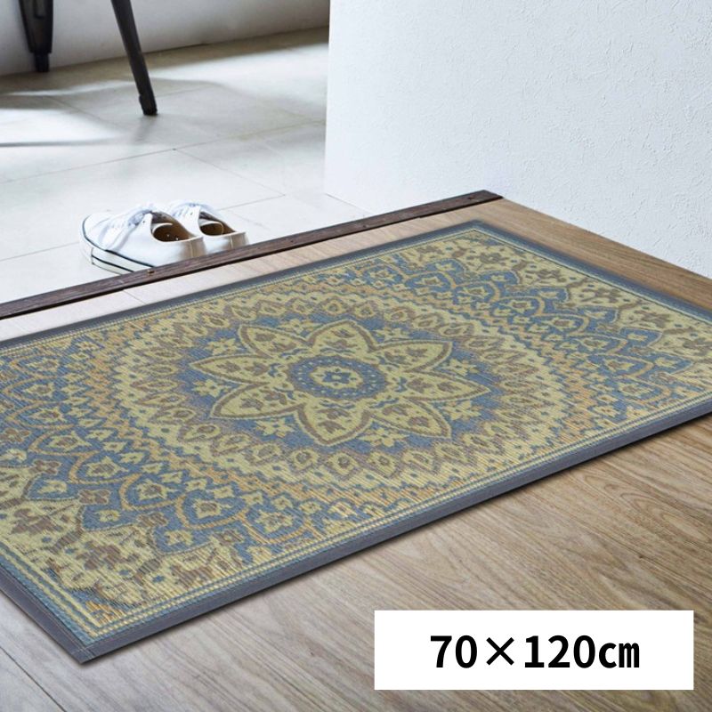 [70×120cm] カーペット マット 玄関マット Fサークル い草マット 室内用 日本製 4001