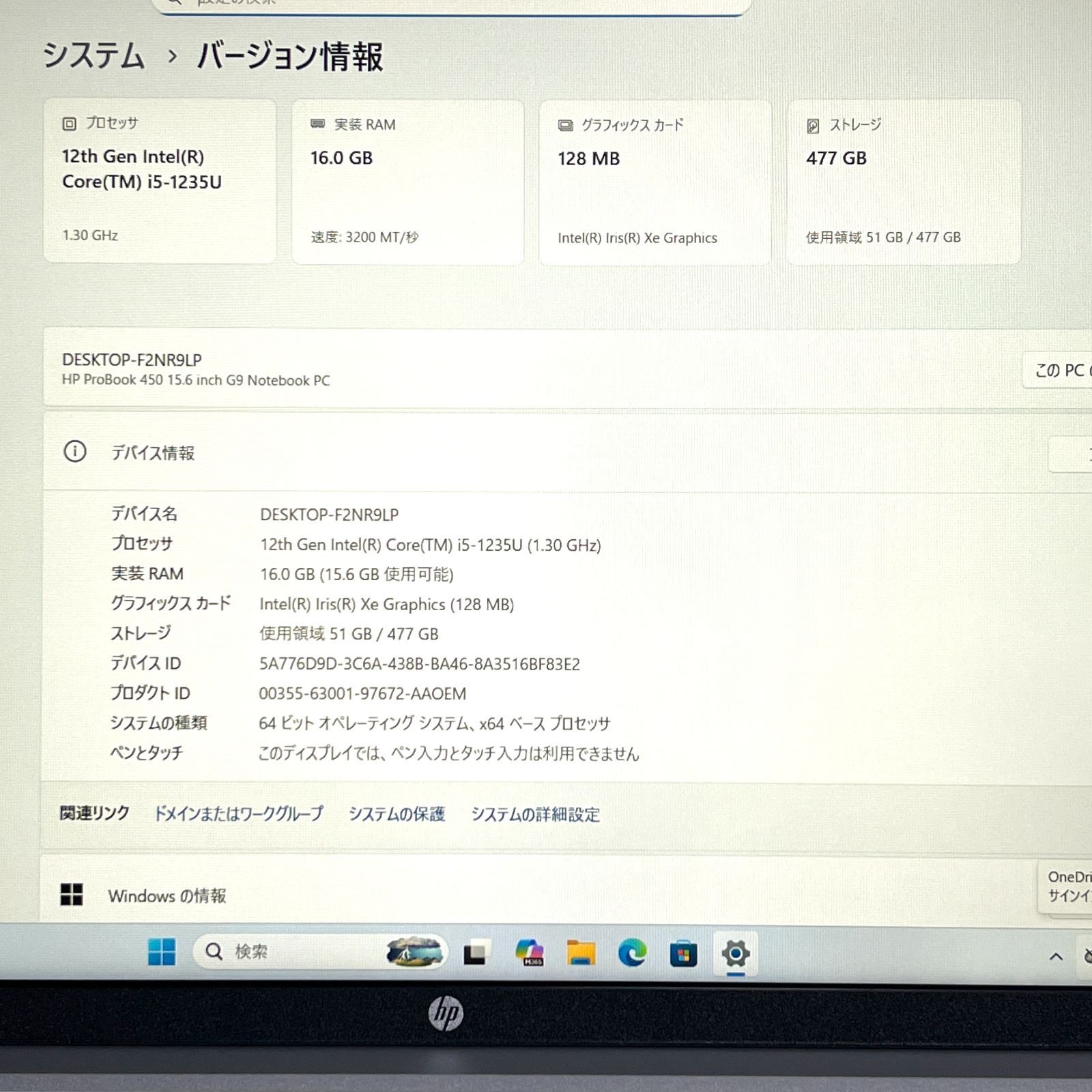 専用出品 美品】2022年製 HP 15.6型 Core i5/16GB/512GB SSD - メルカリ