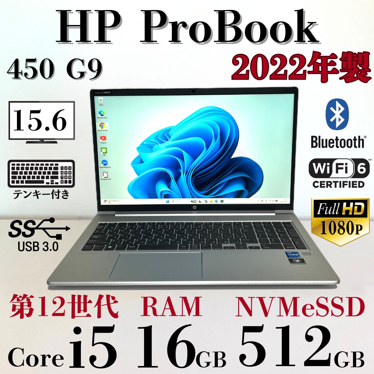 ★美品★ 2022年製 第12世代Corei5 テンキー Lenovo TT7 今週だけ安 ☆美品☆ 2022年製 第12世代Corei5 テンキー Lenovo TT7
