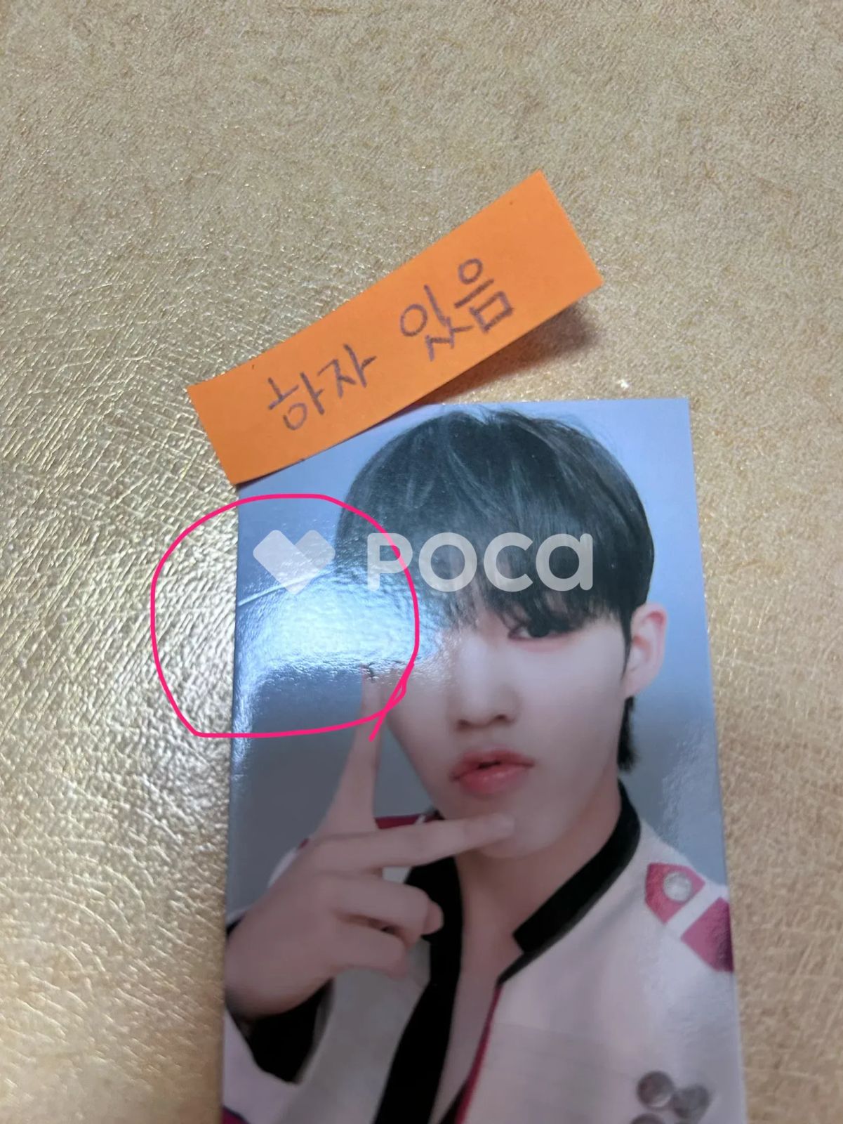 seventeen セブチ　ideal cut carat zone　エスクプス Seventeen エスクプス セブチ 2018 SEVENTEEN CONCERT IDEAL CUT - THE