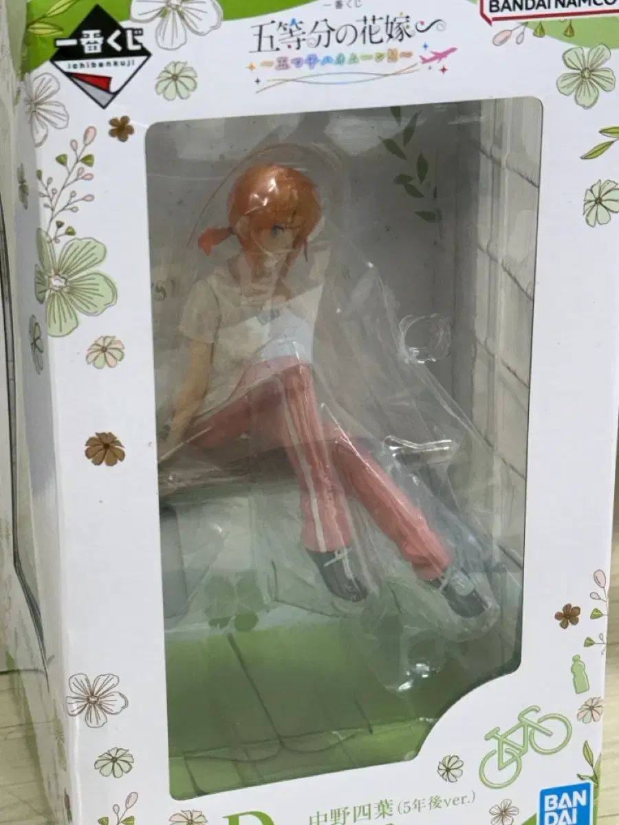 BANDAI 一番くじ 五等分の花嫁 中野 四葉 フィギュア