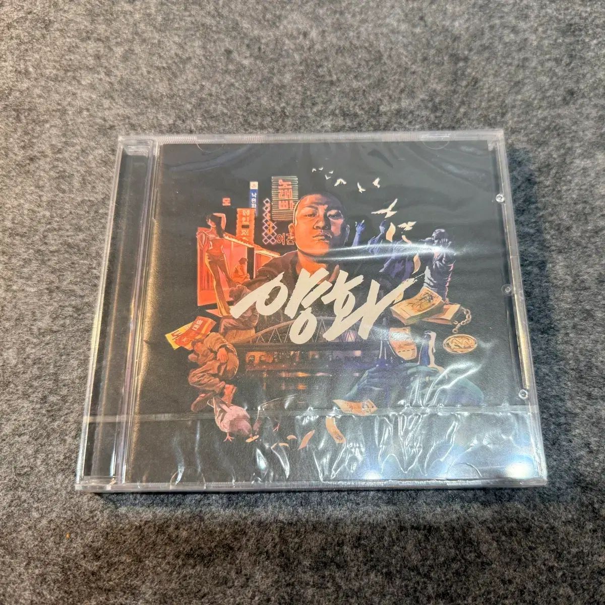 CD 未開封 ディープフロー ー ヤンファ