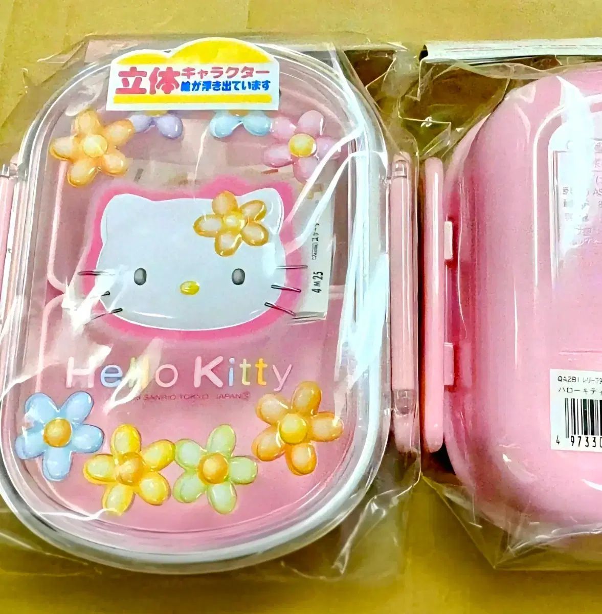カオハナ ハローキティ 収ボックス ハローキティ 収納ボックス ハローキティ 弁当