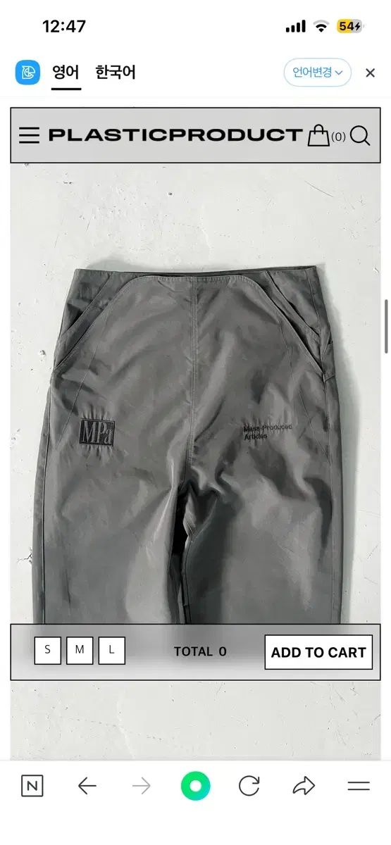 プラスチックプロダクト MPa COVERED FLY PANTS (BLACK)