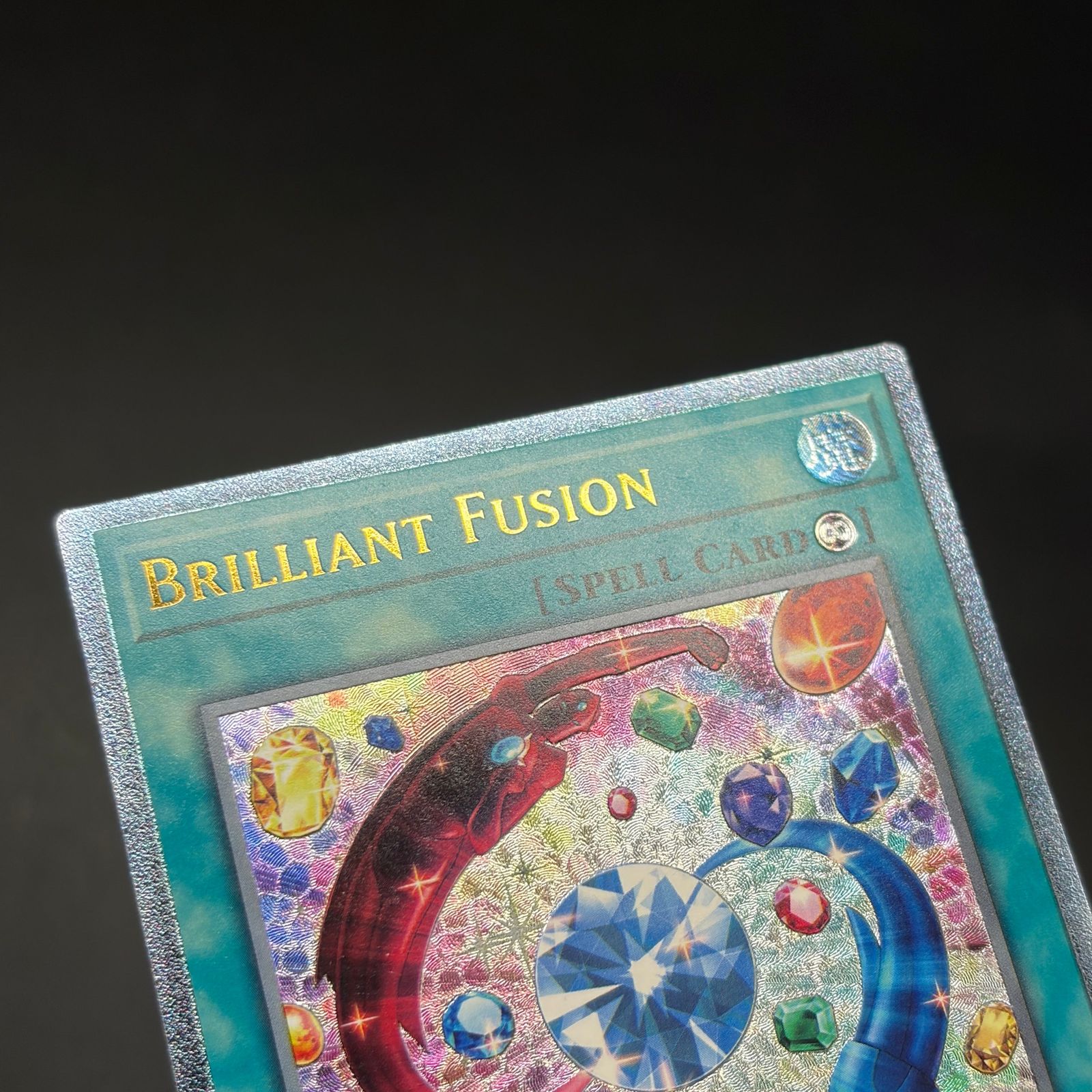 英語 遊戯王　ブリリアントフュージョン　レリーフ 遊戯王 ブリリアント・フュージョン/レリーフ/英語/EU版 B - メルカリ