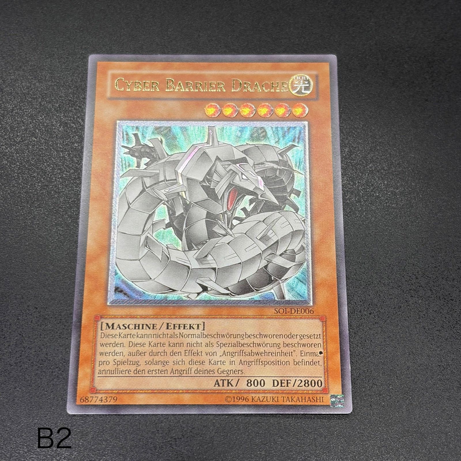 遊戯王 サイバー・バリア・ドラゴン ドイツ語版 レリーフ 1st 遊戯王 サイバー・バリア・ドラゴン/レリーフ/ドイツ/EU版 B2 - メルカリ