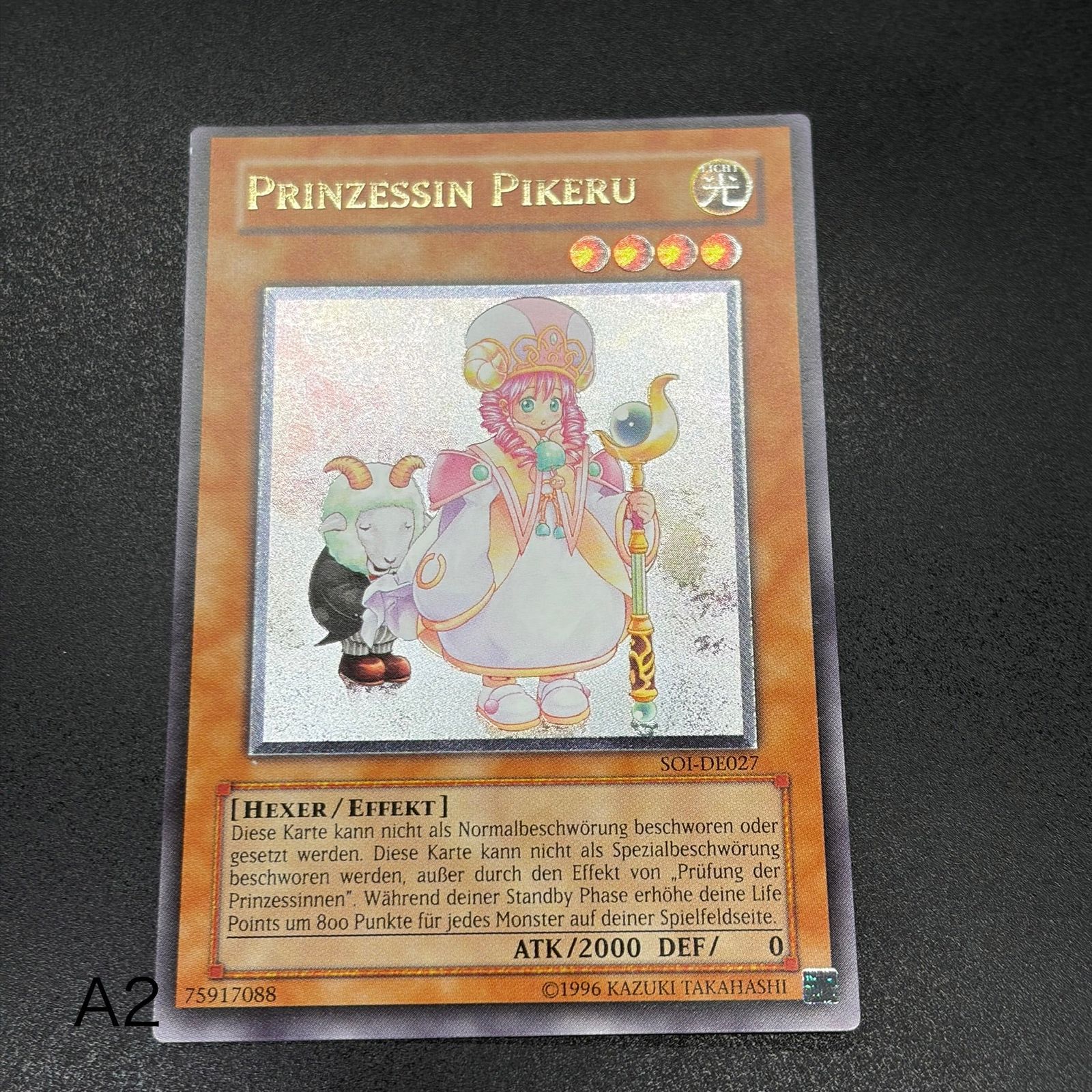 遊戯王 魔法の国の王女－ピケル ドイツ語版 レリーフ 1st 遊戯王 魔法の国の王女－ピケル ドイツ語版 レリーフ 1st 2枚 【公式通販】