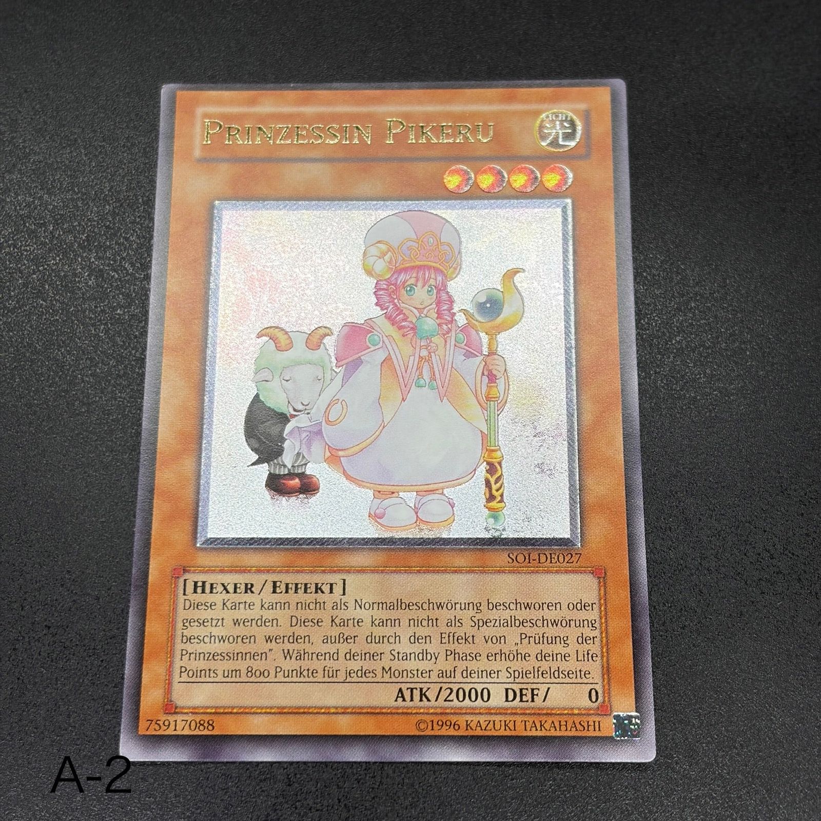 遊戯王 魔法の国の王女－ピケル ドイツ語版 レリーフ 1st 2枚 遊戯王 魔法