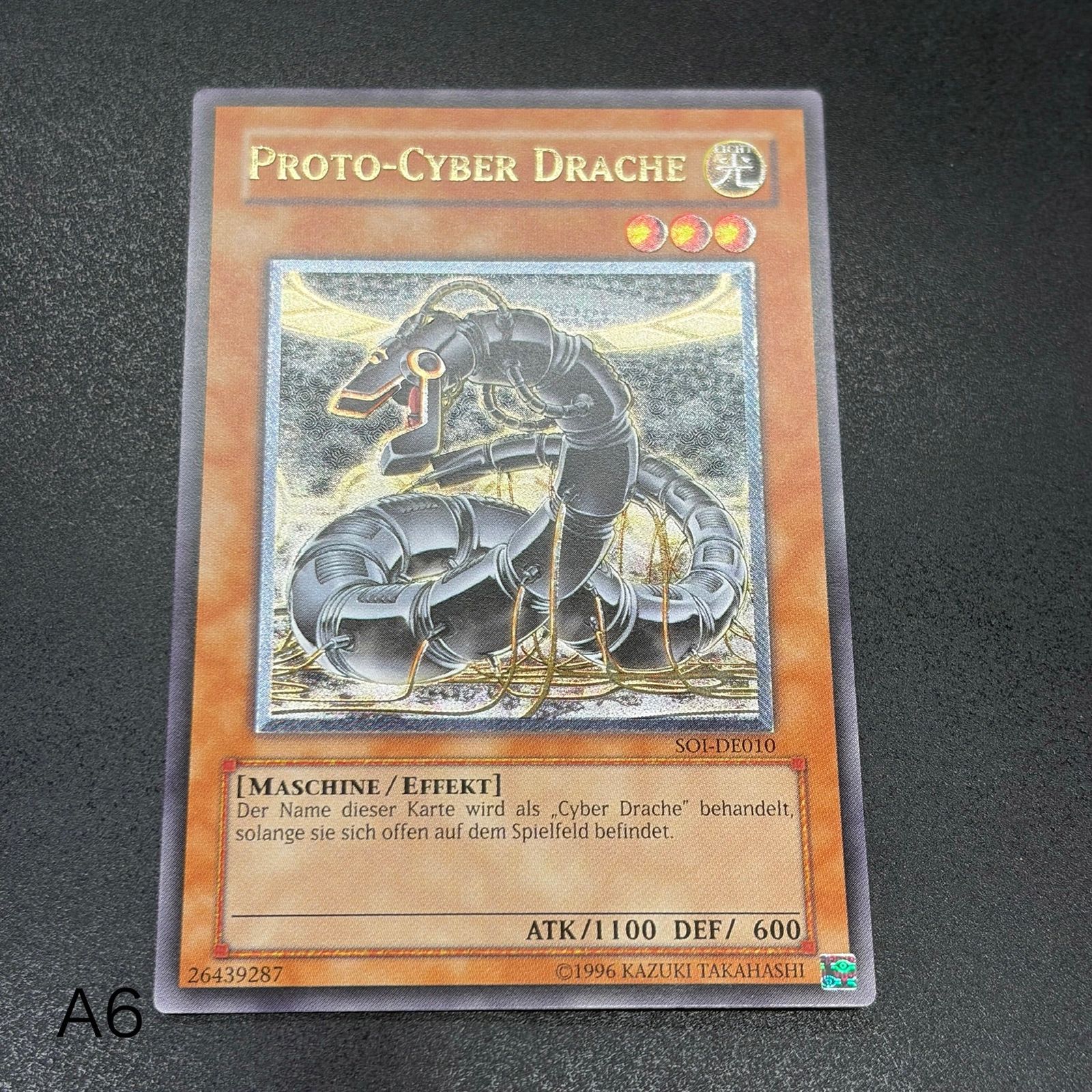遊戯王 サイバードラゴン レリーフ トレーディングカード シングル