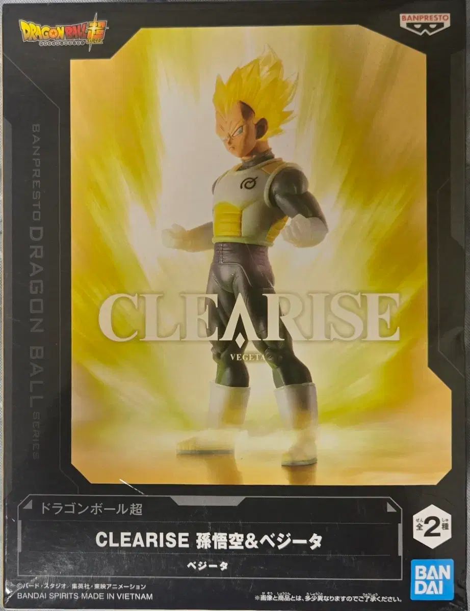 未開封 新品 BANPRESTO(バンプレスト) ドラゴンボールSUPER クリアライズ ベジータ