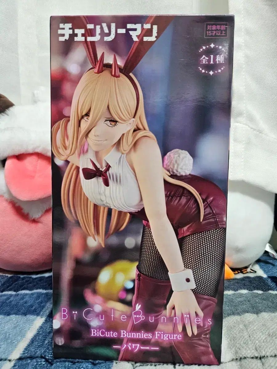 未開封 BiCute Bunnies チェンソーマン パワー フィギュア