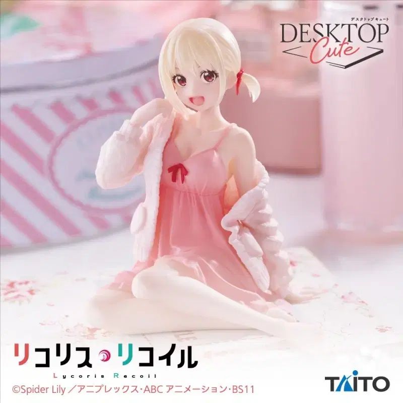 タイトー デスクトップ キュート リコリス リコイル 白鷺 千聖 ルームウェア Ver