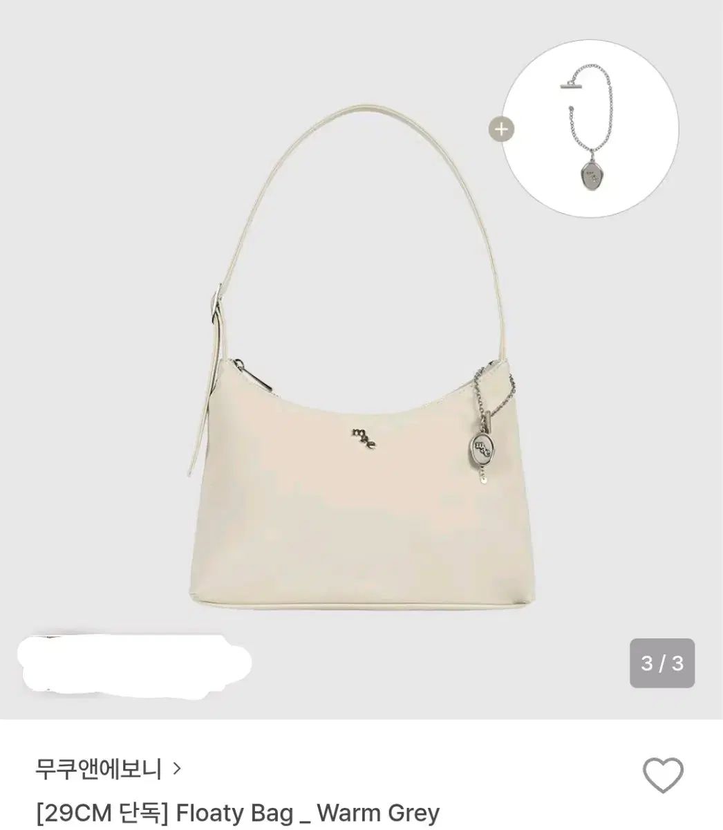 MUCU AND EBONY ショルダーバッグ フロートバッグ Floaty Bag ウォームグレー