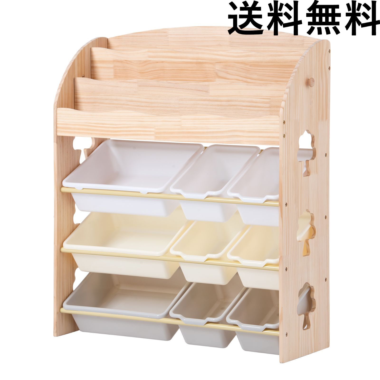 人気モデルアップグレード】おもちゃ収納ラック 子ども用家具 木製 