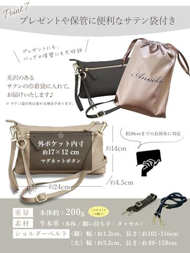 [アンコール] ショルダーバッグ 【長財布も入る】 スマホ ショルダー 本革 高見え ベルト2種類 横型 レディース 小さめ スマホポーチ 斜めがけ ミニショルダー 財布 スマホポシェット スマホ バッグ 軽量 ショルダーポーチ フォーマル aedc71a1