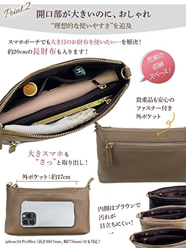 [アンコール] ショルダーバッグ 【長財布も入る】 スマホ ショルダー 本革 高見え ベルト2種類 横型 レディース 小さめ スマホポーチ 斜めがけ ミニショルダー 財布 スマホポシェット スマホ バッグ 軽量 ショルダーポーチ フォーマル aedc71a1