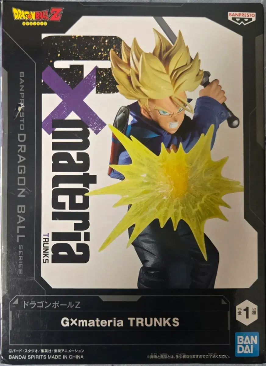 未開封新品 BANPRESTO(バンプレスト) ドラゴンボール Z Gxmateria トランクス(未来)
