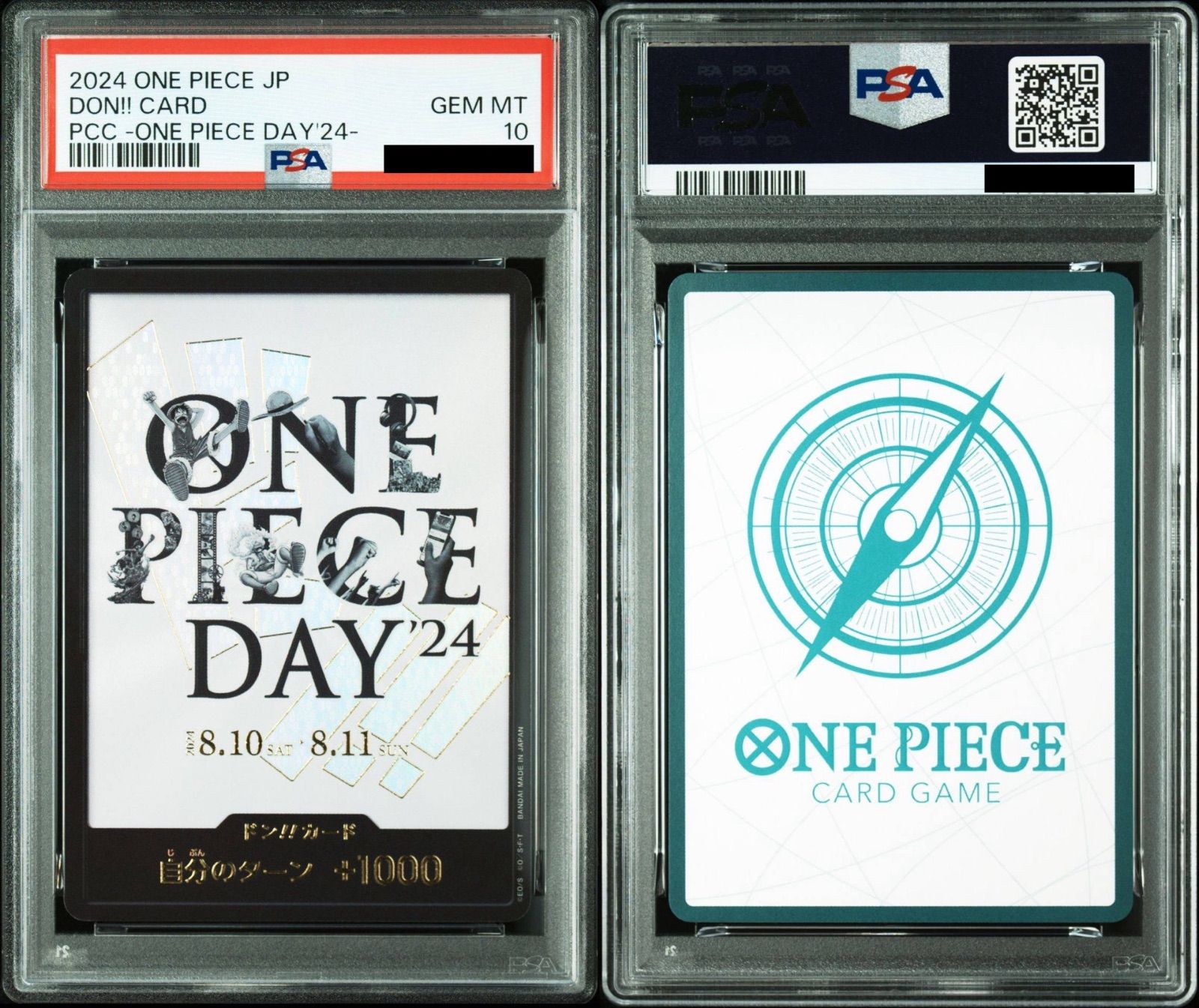 PSA10/連番】2連番 ワンピースカードゲーム プレミアムカード
