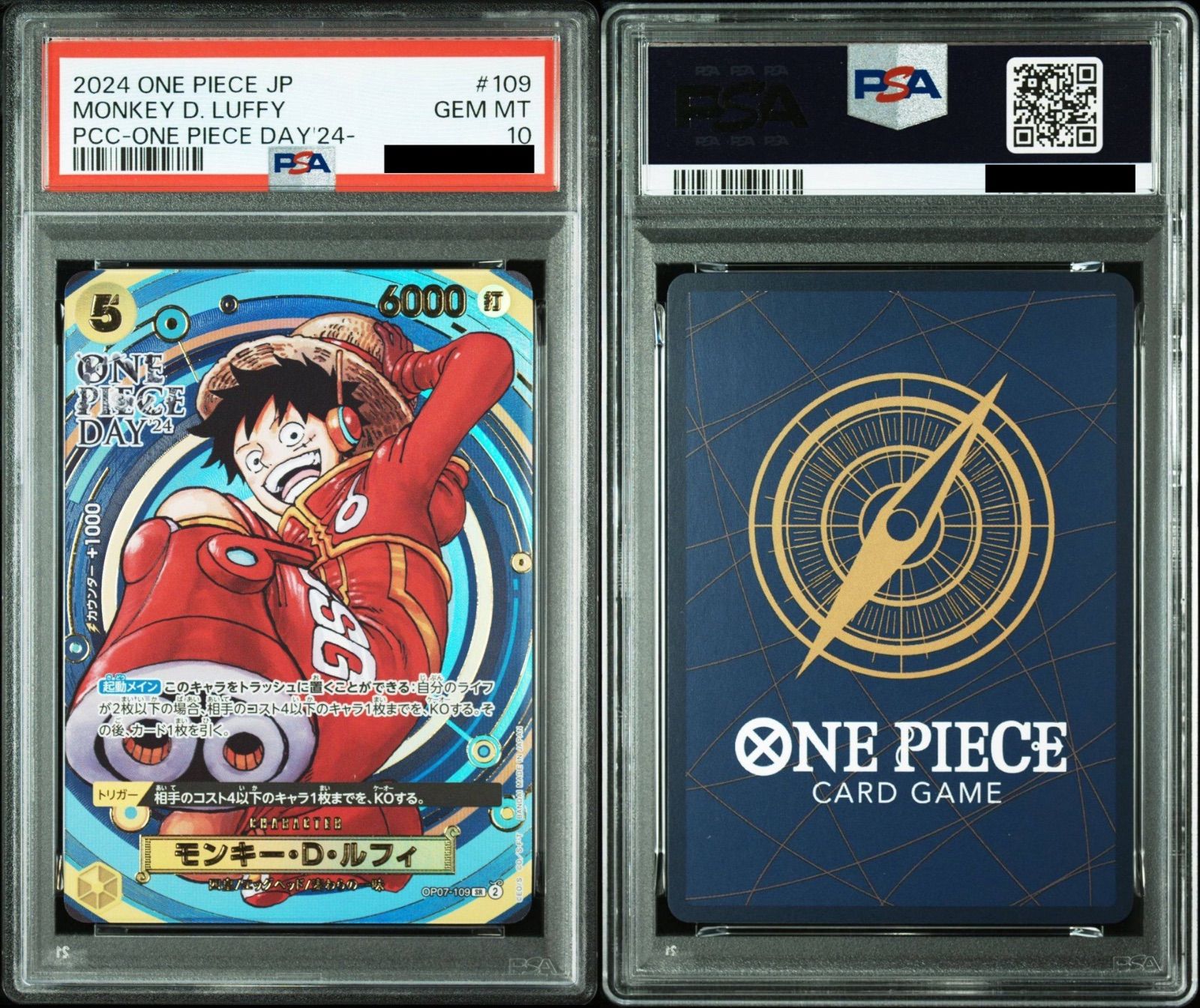 PSA10/連番】2連番 ワンピースカードゲーム プレミアムカード 