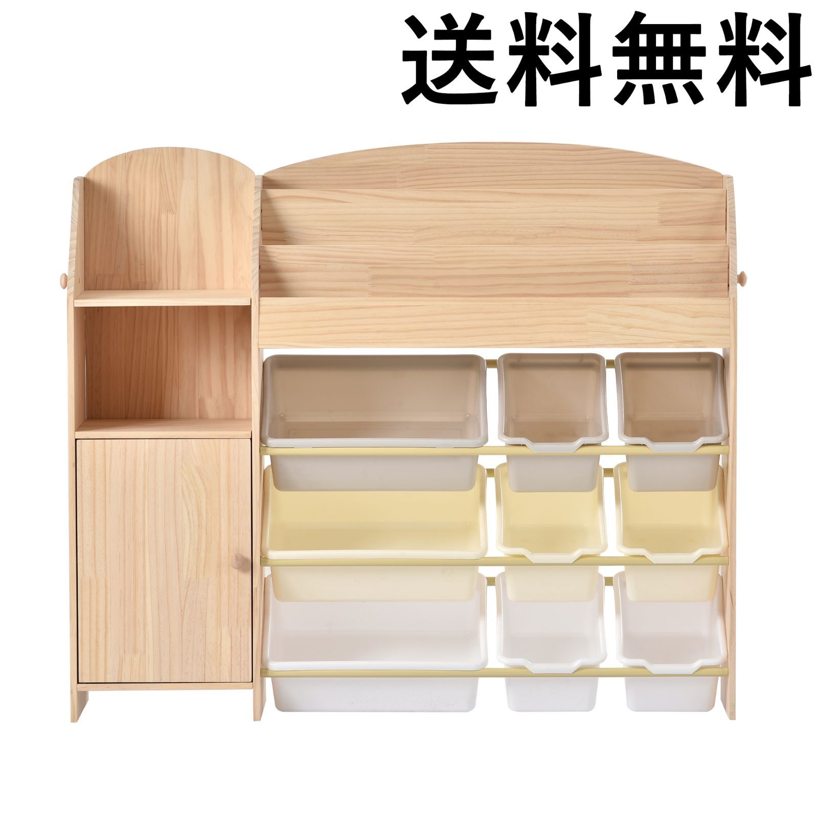 絵本棚　絵本ラック おもちゃ収納 天然木　玩具箱　ボックス 大容量 <JETO>