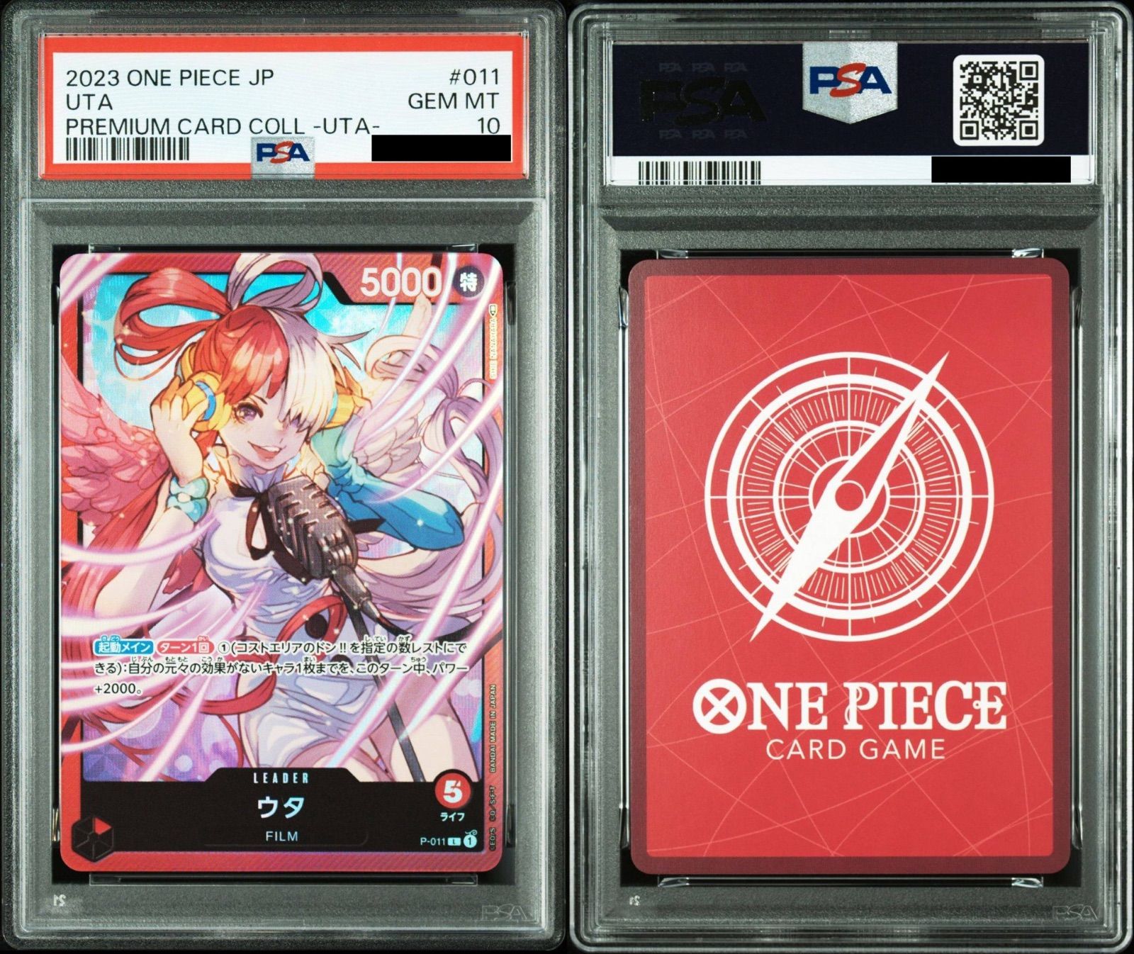 プレミアムカードコレクション　ウタ　6連番　PSA10 ワンピースカード PSA10/連番】6連番 ワンピースカードゲーム プレミアムカード