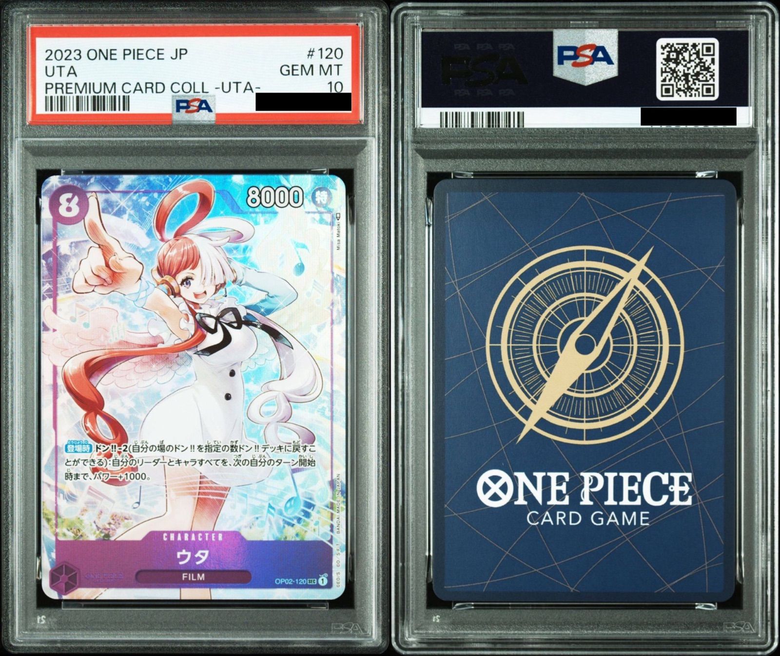 プレミアムカードコレクション　ウタ　6連番　PSA10 ワンピースカード PSA10/連番】6連番 ワンピースカードゲーム プレミアムカード