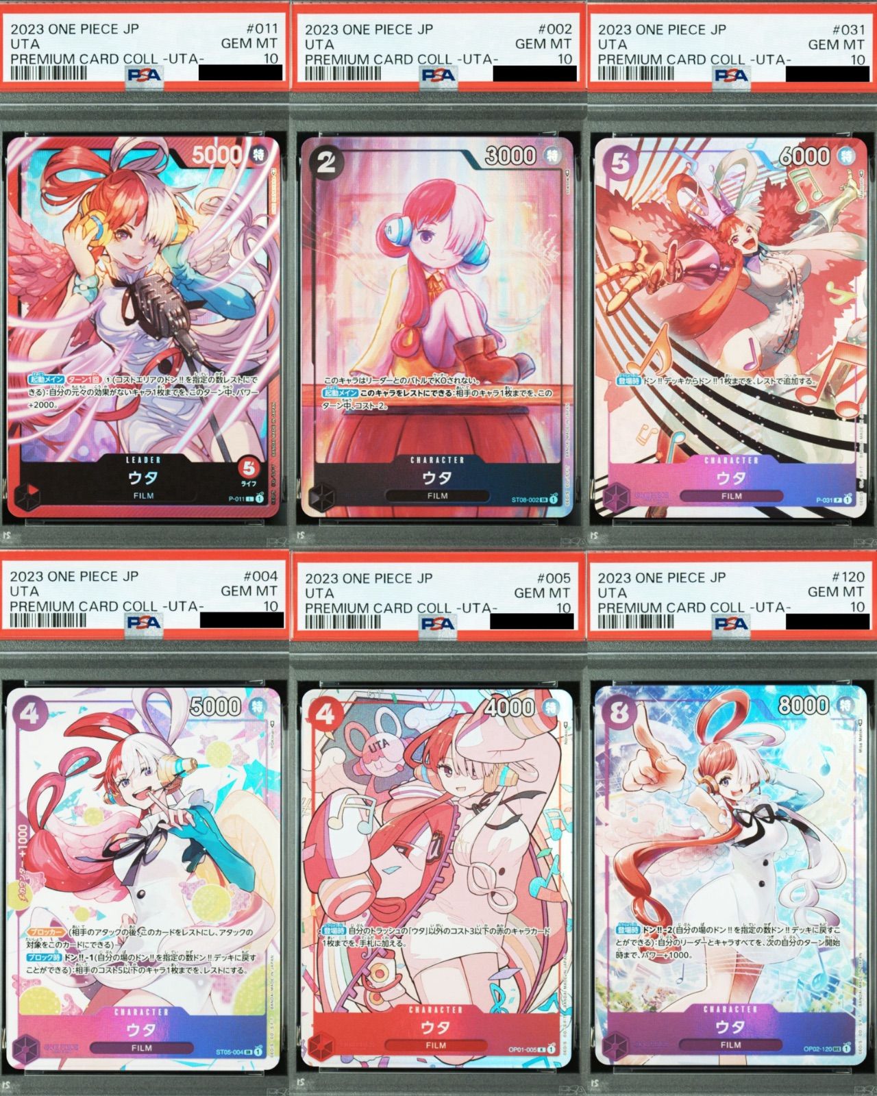 プレミアムカードコレクション　ウタ　6連番　PSA10 ワンピースカード PSA10/連番】6連番 ワンピースカードゲーム プレミアムカード