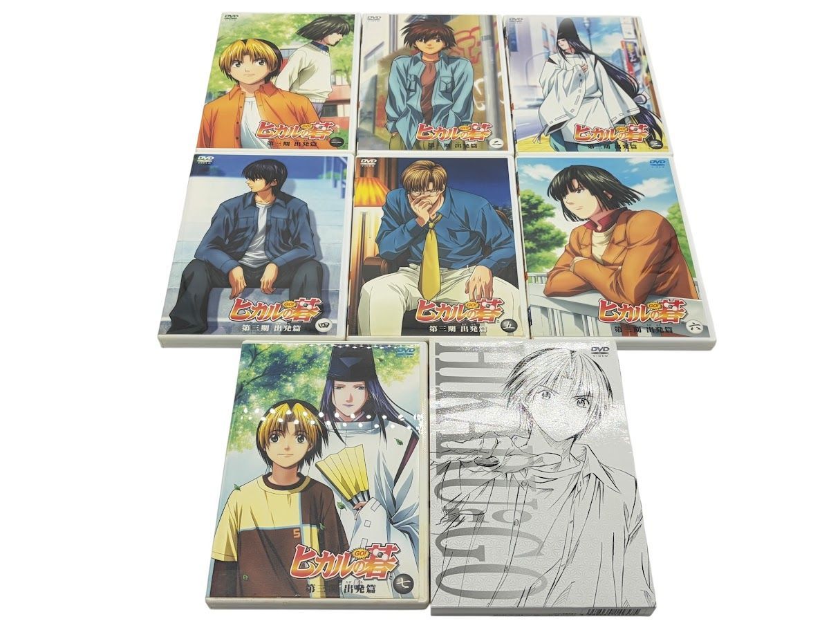 【大幅最終値下】ヒカルの碁　DVD 全巻セット 全25巻+DVD北斗杯への道 全巻セット】DVD ヒカルの碁 第一期 全9巻 / 第二期 飛翔篇 全9巻 / 第