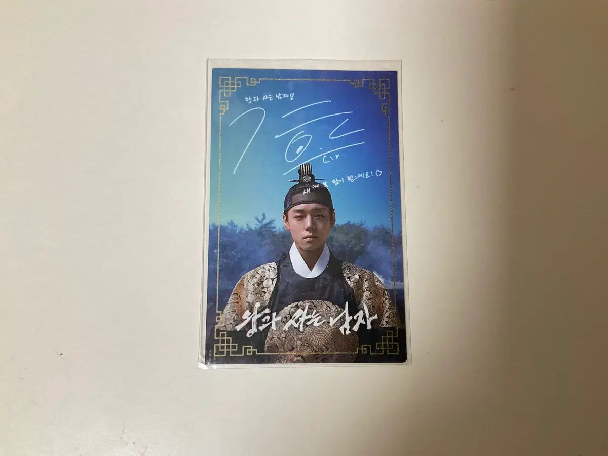 パク・ジフン(PARK JIHOON) 王と砂漠の男 特典 お守り トレカ 出品
