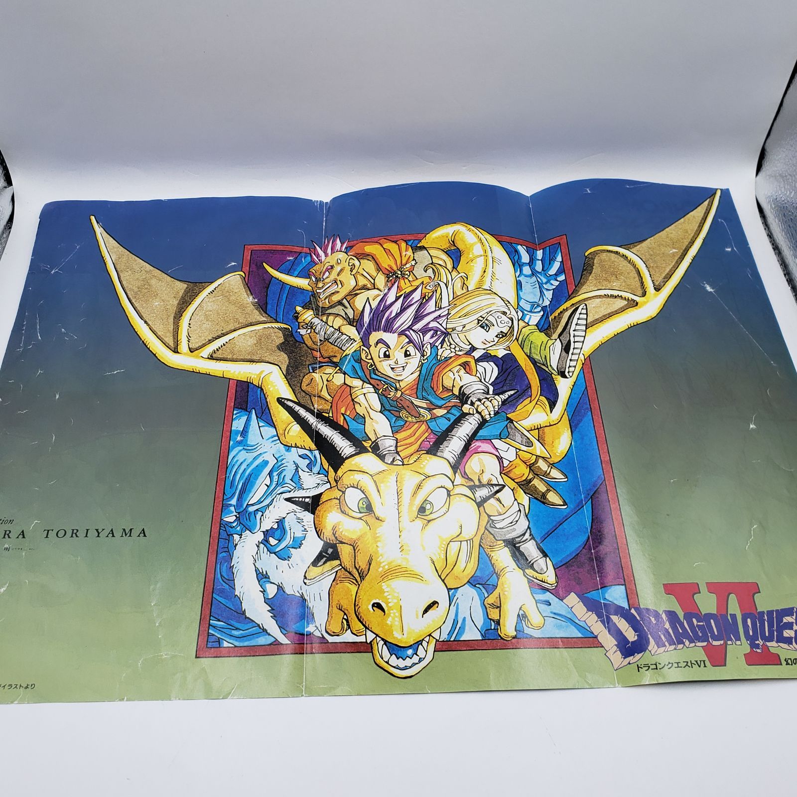 クロノ・トリガー】付録 ポスター 鳥山明 金曜開始☆週末タイムセール