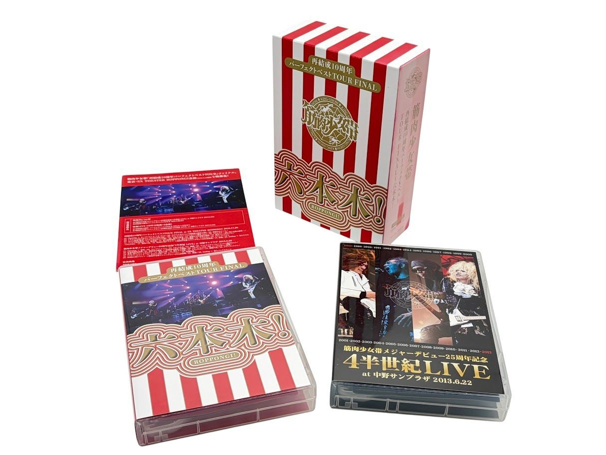 BD CD ブルーレイBOX 筋肉少女帯 再結成10周年パーフェクトベストTOUR FINAL ~六本木! 【完全生産限定盤】 [Blu-ray]