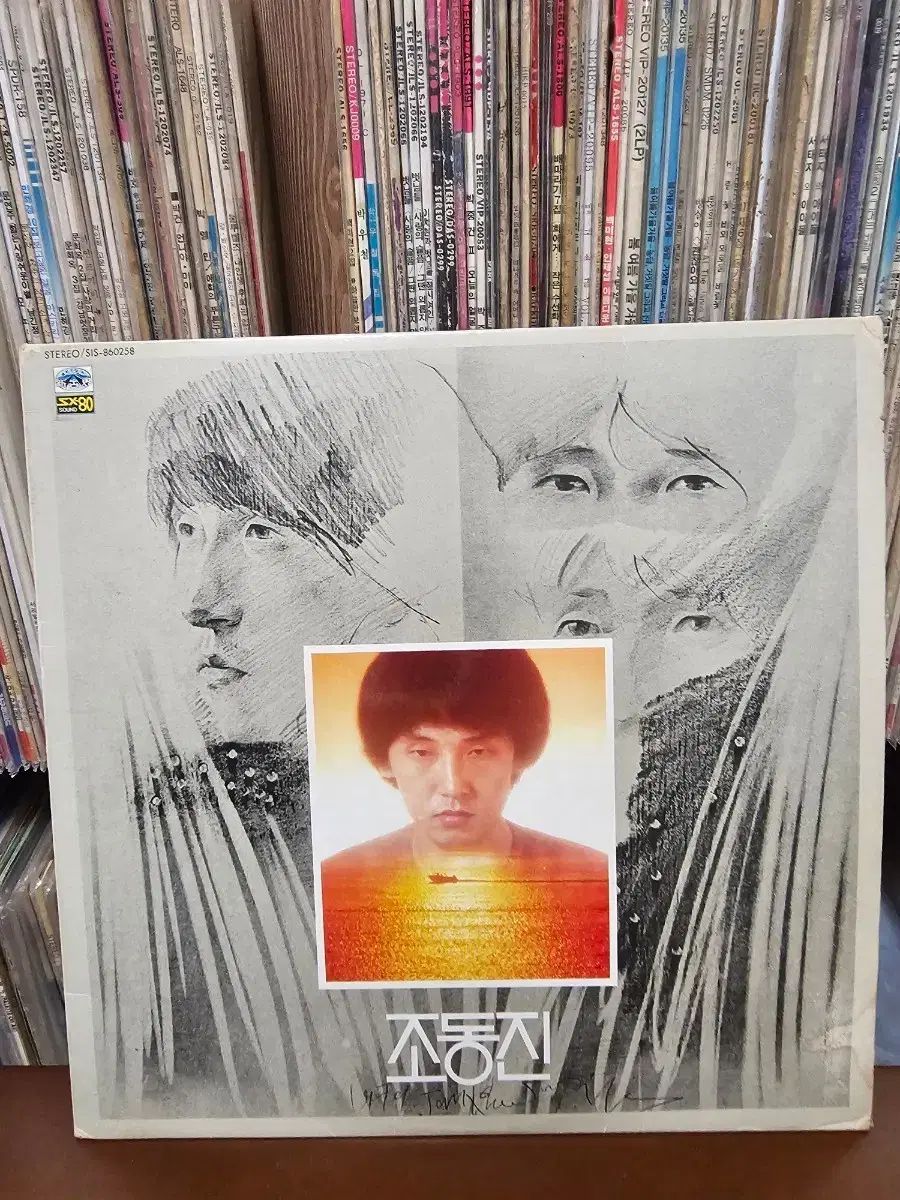 LP チョ・ドンジン 素晴らしい ヒット 14 ー ハッピー 人