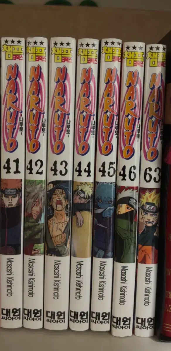 NARUTO -ナルト- 単行本 漫画 41 - 46 63 巻 セット