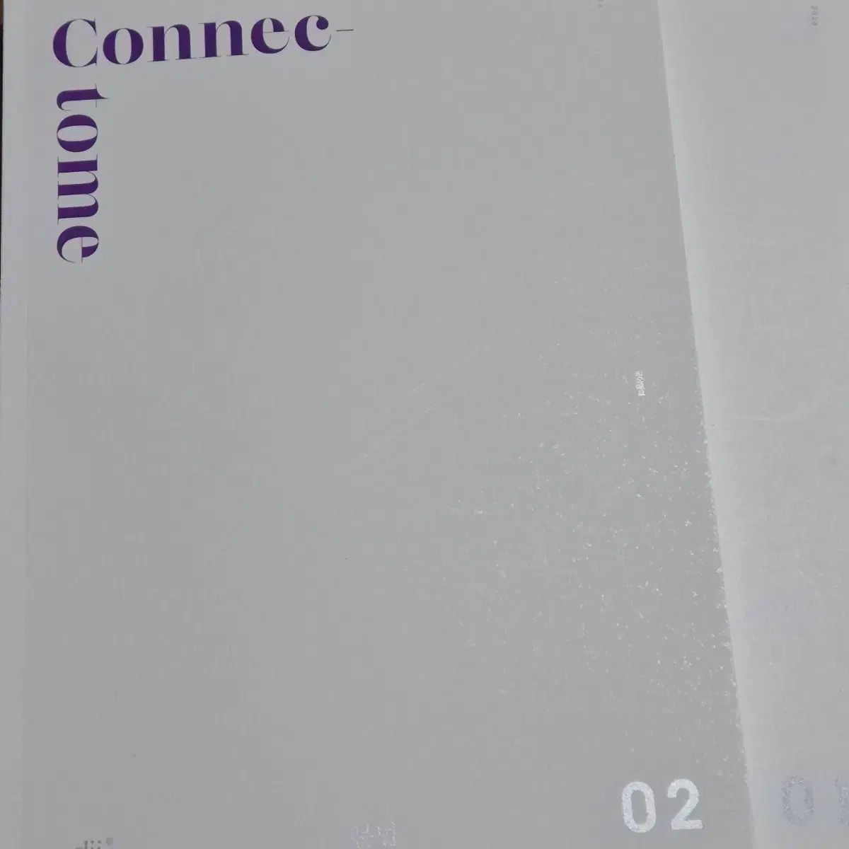 2026 チャンビン(CHANGBIN) ムーン 月 法 教材 コネクトーム Connectome