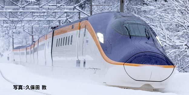 E8系山形新幹線（つばさ）基本セット（3両） 【TOMIX・97203】 「鉄道模型 Nゲージ TOMIX」