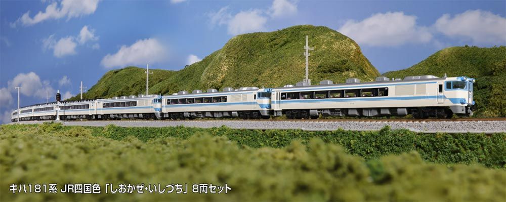 キハ181系 JR四国色 「しおかぜ いしづち」 8両セット【特別企画品】 【KATO・10-2016】 「鉄道模型 Nゲージ KATO」