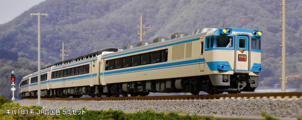 キハ181系 JR四国色 5両セット 【KATO・10-2015】 「鉄道模型 Nゲージ