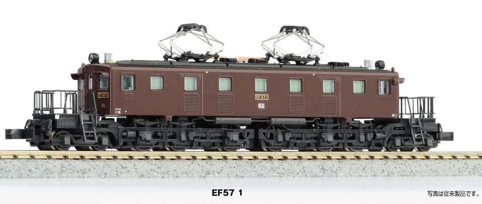 EF57 1 【KATO・3069-3】 「鉄道模型 Nゲージ KATO」 5,842円