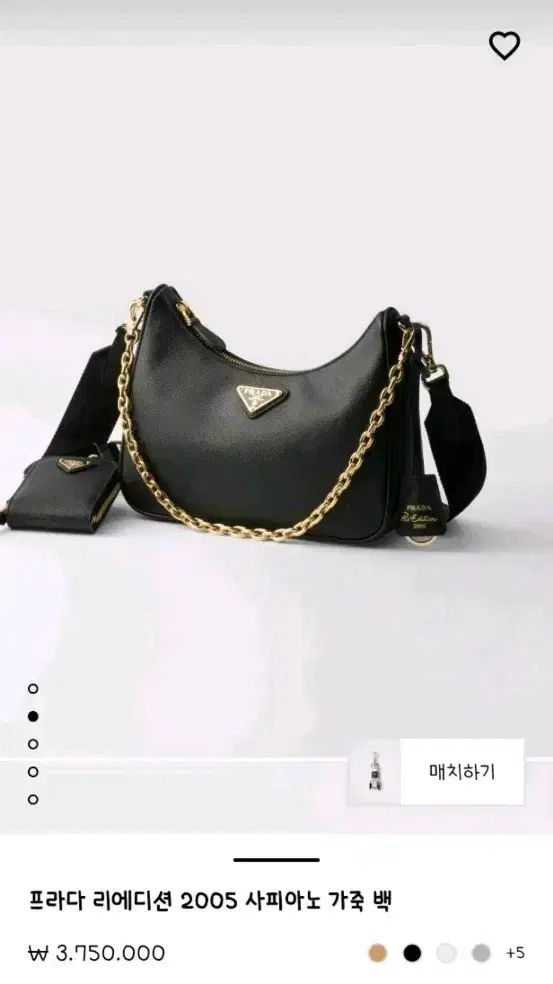 PRADA リーエディ 2005 ブラック ショルダーバッグ