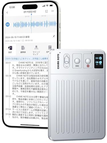 CHIME NOTE PRO AI ボイスレコーダー 文字起こし＆要約料金無し icレコーダー GPT-4o連携 80時間連続録音 小型 ワンタッチ録音 64GB 通話録音/オンライン文字起こし/議事録/107言語/同時通訳 ノイズキャンセル 5495743c
