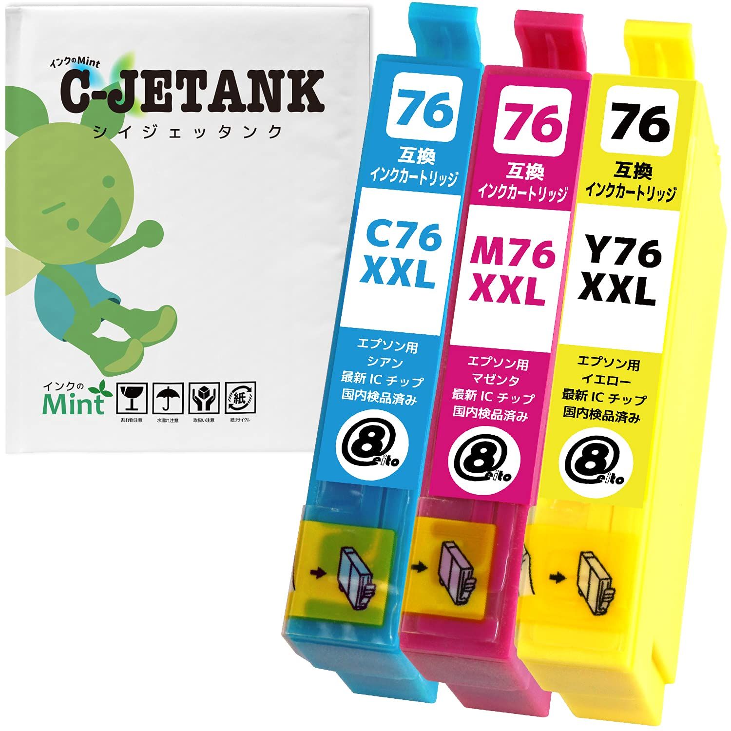 C-JETANK インクカートリッジ IC4CL76 「 地球儀 」 エプソン用 新互換 