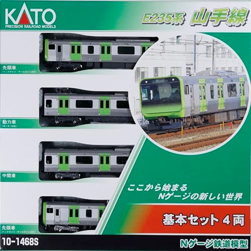 KATO Nゲージ E235系 山手線 基本セット 4両 10-1468S 鉄道模型 電車ma 53555b8a