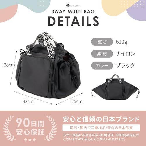【MALFY】ガバッと大きく開く 3WAY リュック レディース トートバッグ マザーズバッグ ボストン リュックサック ショルダーバッグ 買い物 軽量 大容量 旅行バッグ キャリーオンma 9d98e4a0 【MALFY】ガバッと大きく開く 3WAY リュック レディース トートバッグ マザーズバッグ ボストン リュックサック ショルダーバッグ 買い物 軽量 大容量 旅行バッグ キャリーオンma 9d98e4a0